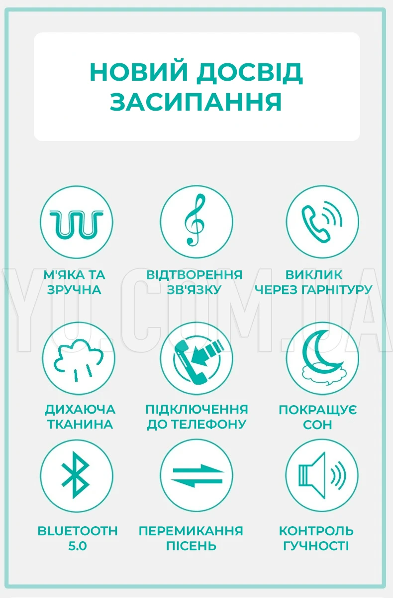 Маска для сну із навушниками Bluetooth MUSIC GOGGLES AND183 Маска для сну із навушниками Bluetooth MUSIC GOGGLES AND183